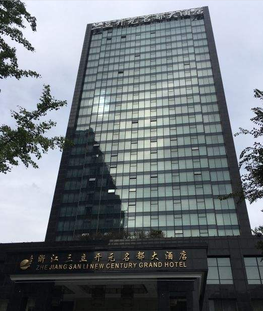 杭州三立開元（環氧自流平）